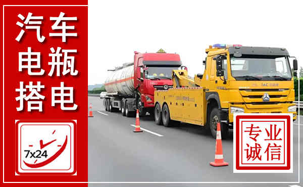 嵩明吊车,汽车救援吊车电话