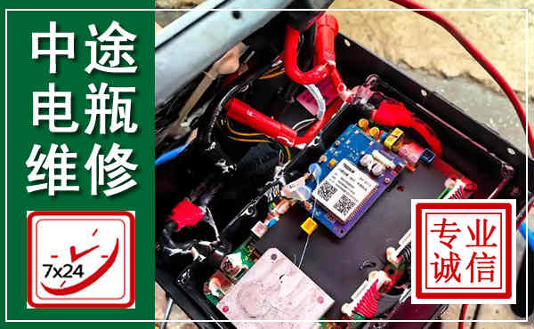 嵩明汽车换电瓶,附近电瓶维修救援电话
