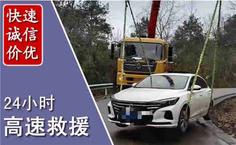 嵩明高速公路救援场景与案例
