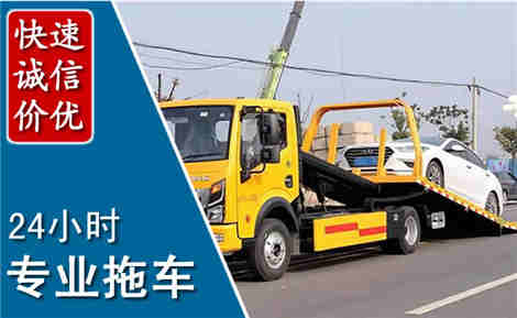 嵩明拖车救援场景与案例