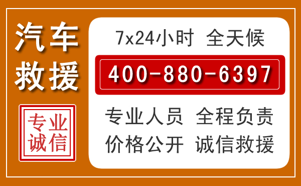 嵩明夏季多雨季节,新能源汽车救援的五大注意事项