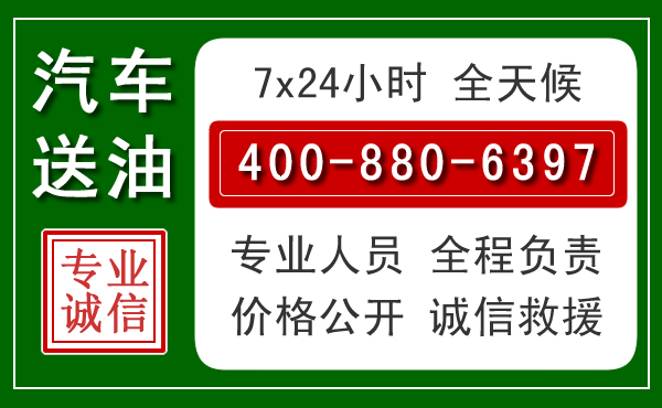 嵩明拖车救援发展新趋势：北斗导航系统加持下的拖车救援特点
