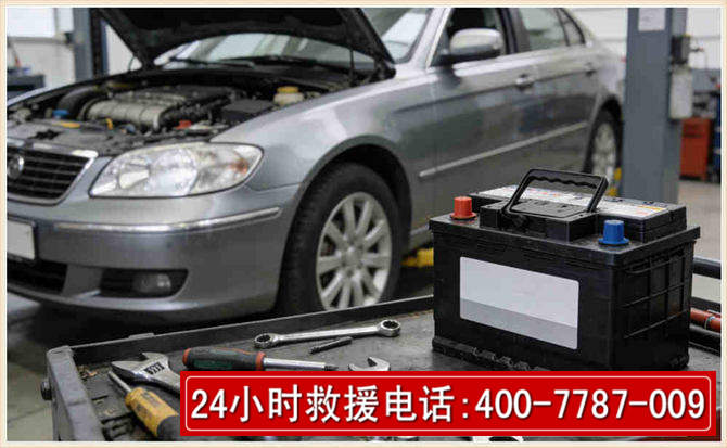 嵩明 高温雨天汽车突然没电车辆无法正常行驶该如何处理呢