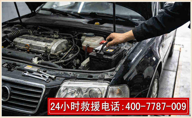 嵩明汽车搭电 嵩明汽车搭电
